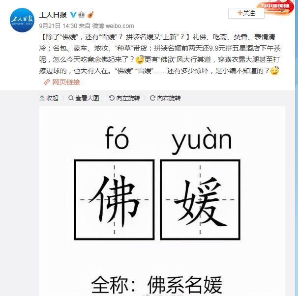 ������ʲô��˼ �����ǰ���ʻ��Ǳ����