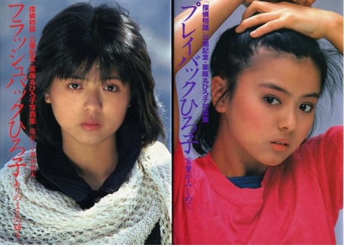 药师丸博子年轻时候的照片 她丈夫玉置浩二为啥完全变了样