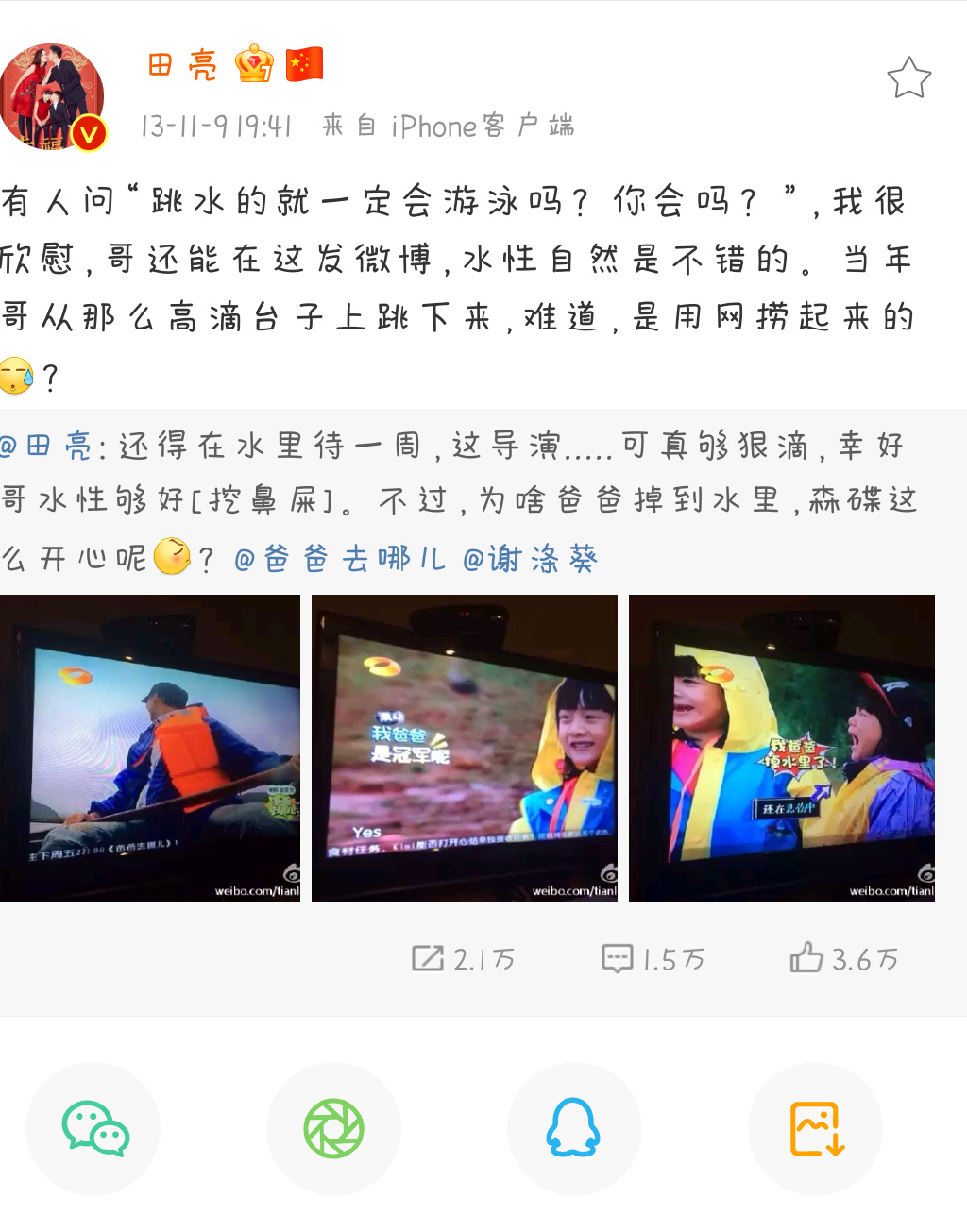 ������ˮ��ˮ����ƵGIF ������ˮˮ������һ�λ�������