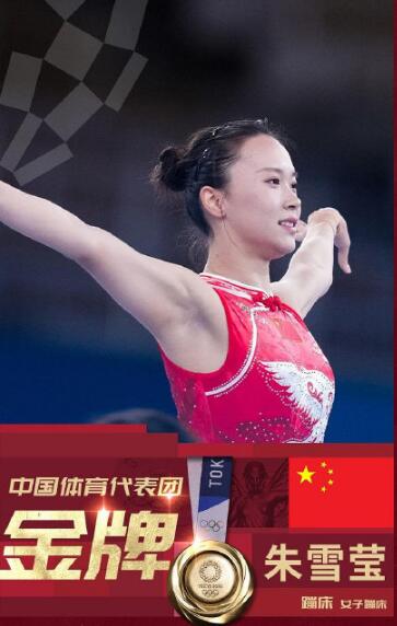 ��ѩӨ������˭ ��ѩӨ���߶�� �Ǹ���ѧ