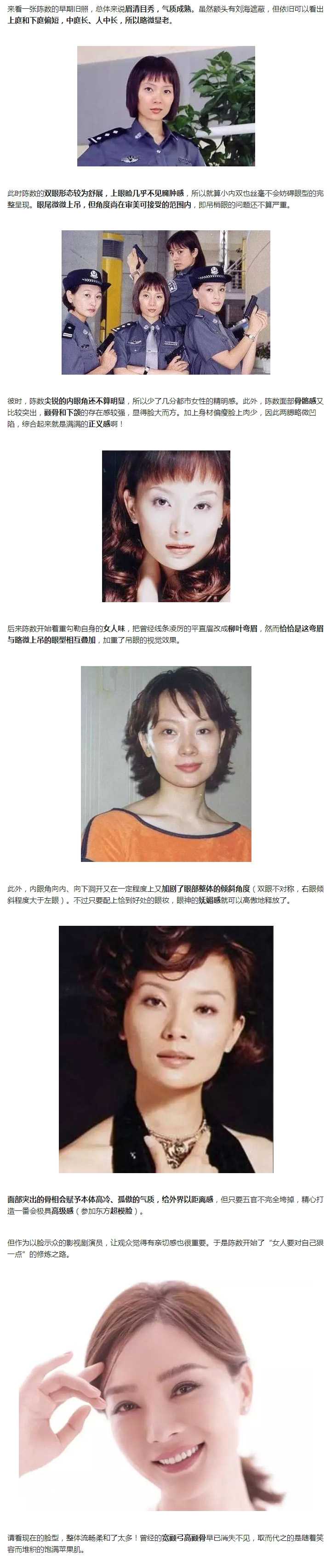 ����Ϊʲô������Ů�� ��������������ô����