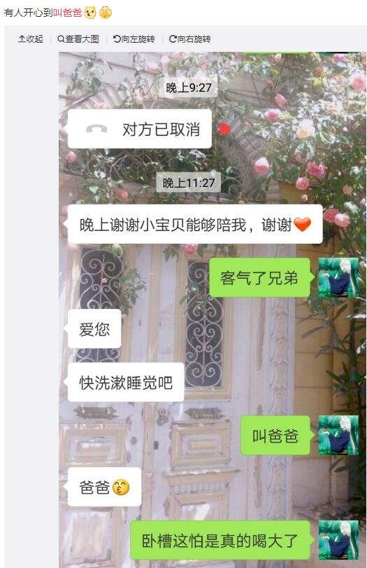 ��ô��ظ��Գưְֵ��� �Գưְֵ���ʲô��̬