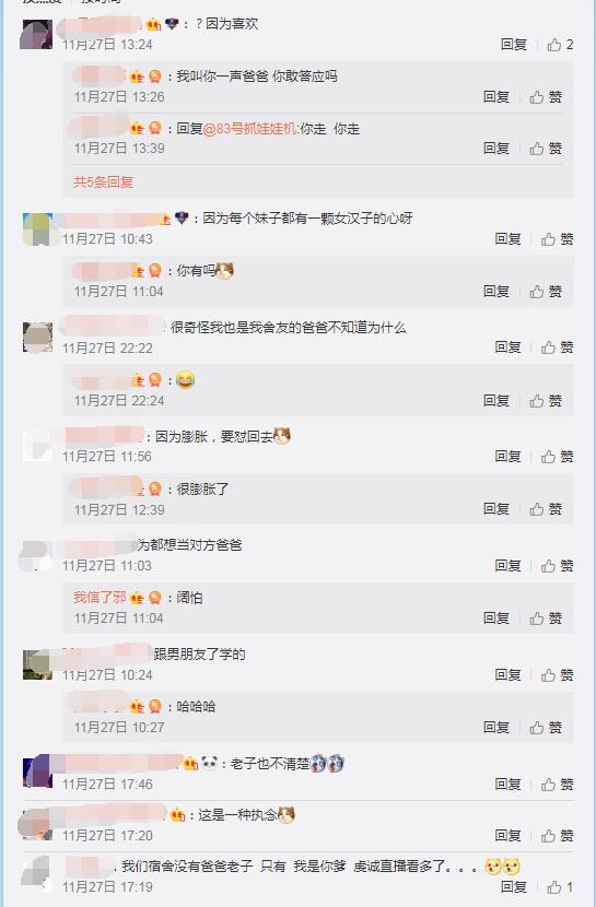 ��ô��ظ��Գưְֵ��� �Գưְֵ���ʲô��̬