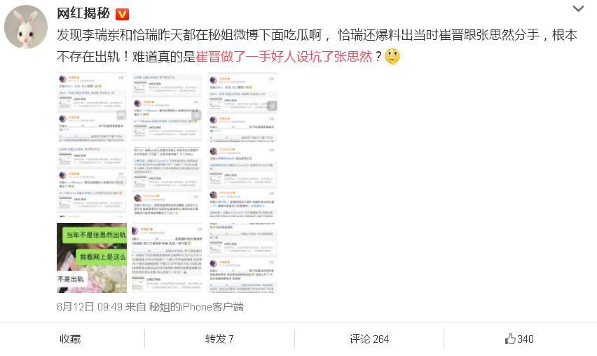 ��˼Ȼ�����¼����� ��˼Ȼ��ĸ�����Ǹ�ʲô��