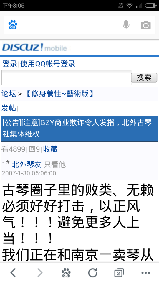 �������¼���ʲô �����¼�������ȥ��