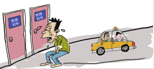 ʵ��Ů�ӵ���վ�ڴ�� ͻȻ�����ڼ��������ô��