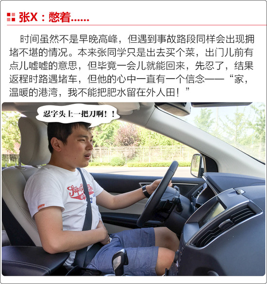 ʵ��Ů�ӵ���վ�ڴ�� ͻȻ�����ڼ��������ô��