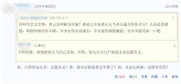 ���¸ٲ��ƽ�Ʊ�¼�����ô���� ��Ʊ�漰����Ƕ���Ǯ��