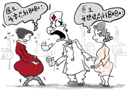 ���ױ�������� �й�ʽ���ױ���������