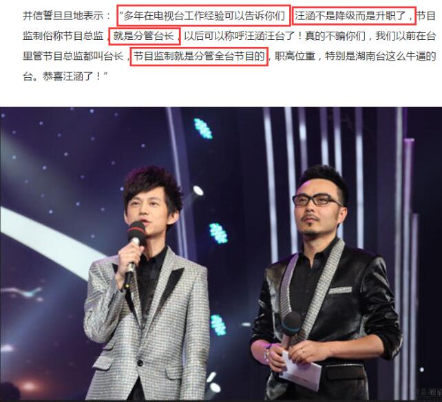 ����Ϊʲô��������̨̨�� ����̨̨��ʲô����