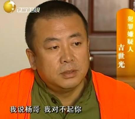 逃犯张国锋(吉世光)是被谁发现的 吉世光在潜伏中的剧照图