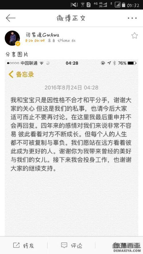 ���Ͼ�Ϊɶ���޵� ���Ͼ�gwawa������˭