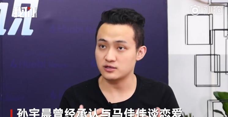 孙晨宇请巴菲特 90后小伙孙宇晨以457万美元拍下