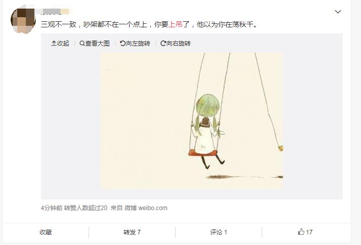 Ů������ǧɶ��˼ Ů��˵�뵴��ǧʲô��˼��