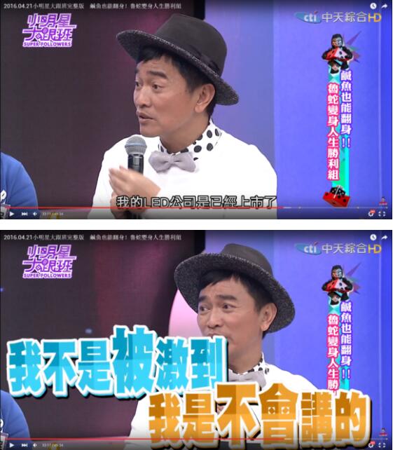 ������led��ʲôƷ�� ���������ڻ�����Ǯ��