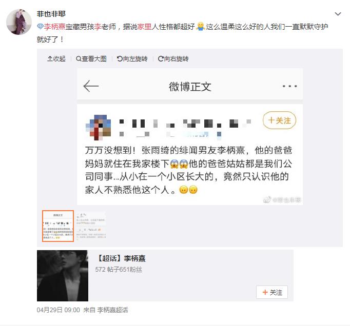 �������ﱳ����� ���������ǩԼ��������