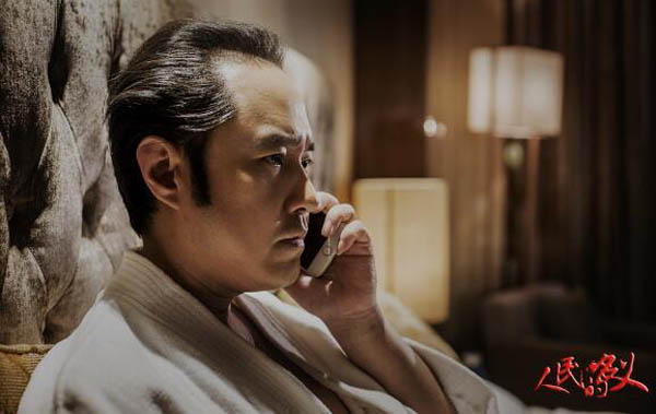 ���������쾲����Ƭ���� ���׺����㲨������Ա�ͼ