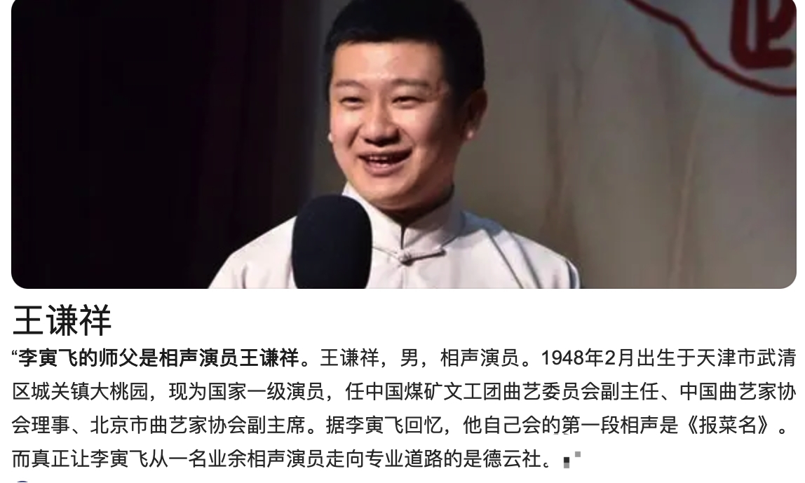 ������ʦ����˭ �������������̵���