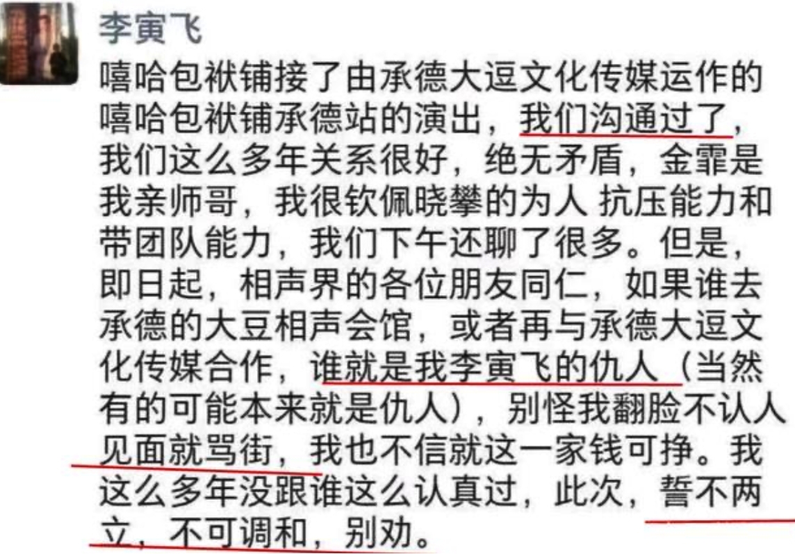 ������ʦ����˭ �������������̵���