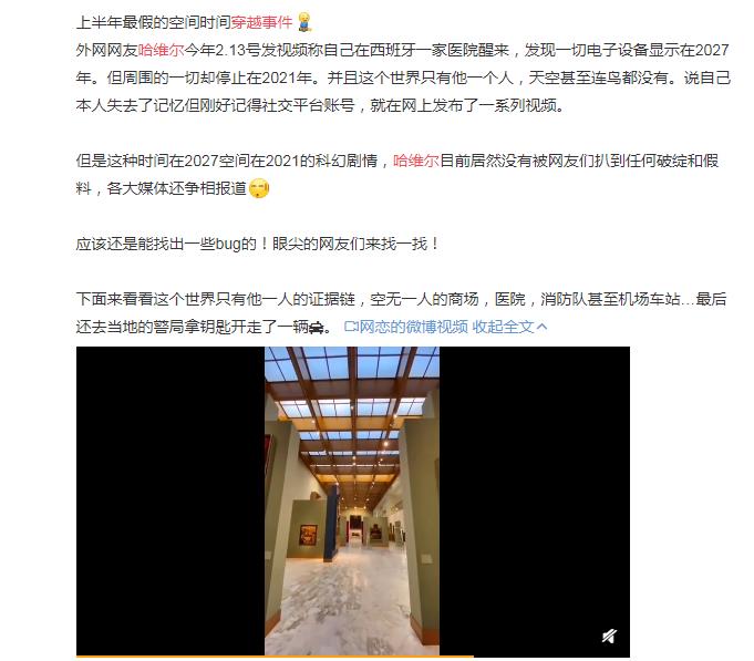 ��ά��2027��Խ�¼�����ʵ���� ��������