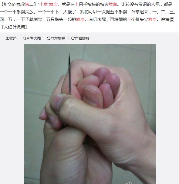 ��������������� �����÷ɻ���Ѫ��������ô����