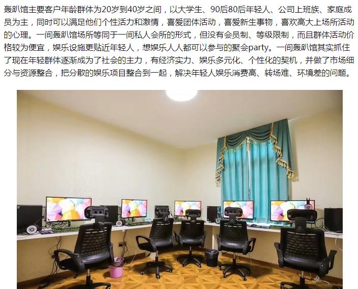 ��ſ���Ǹ�ʲô�� ��ſ����һ�����Ǯ