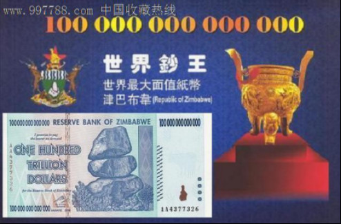 �ĸ����ҵ�Ǯ�ֵǮ �ֵǮ�Ļ�������