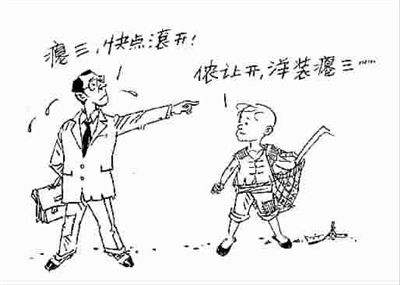 ������ʲô��˼ ѩ����ŷ�С�������龰