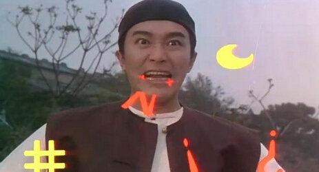 ������ʲô��˼ ѩ����ŷ�С�������龰