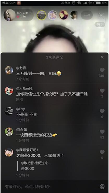 ������������ô�˱�����ȡ����զ���� �����С������