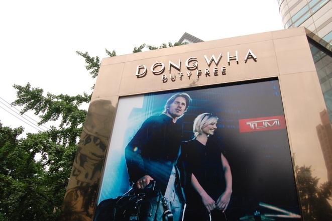 表志勋为什么叫表猪、表少爷 表志勋富二代家里开了免税店