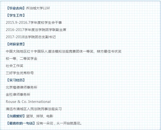 李晋晔为什么叫草哥 他多大了广东哪里人