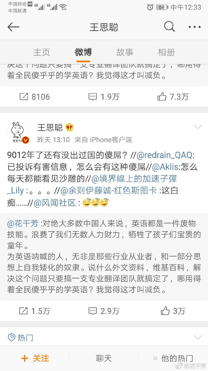 ��ǧ���¼�����ô���� ��ǧ����˼�ϻ�����˼�ϷŴ���