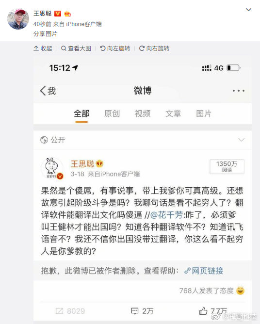 ��ǧ���¼�����ô���� ��ǧ����˼�ϻ�����˼�ϷŴ���