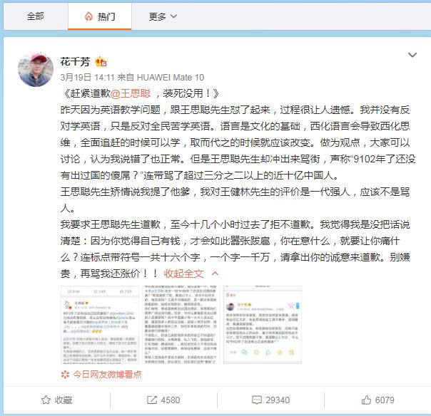 ��ǧ���¼�����ô���� ��ǧ����˼�ϻ�����˼�ϷŴ���