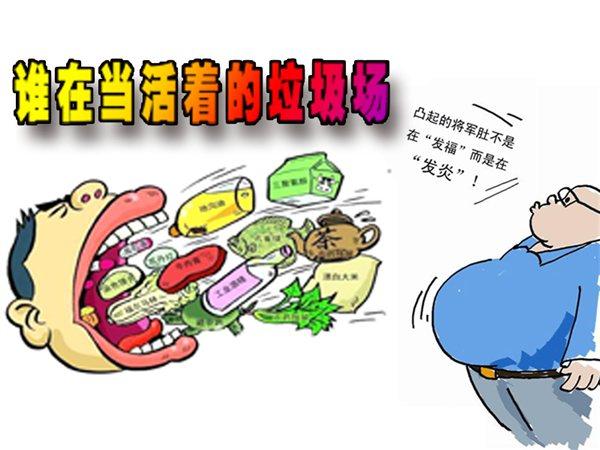 啤酒肚是怎么形成的 啤酒肚穿什么衣服好看图片