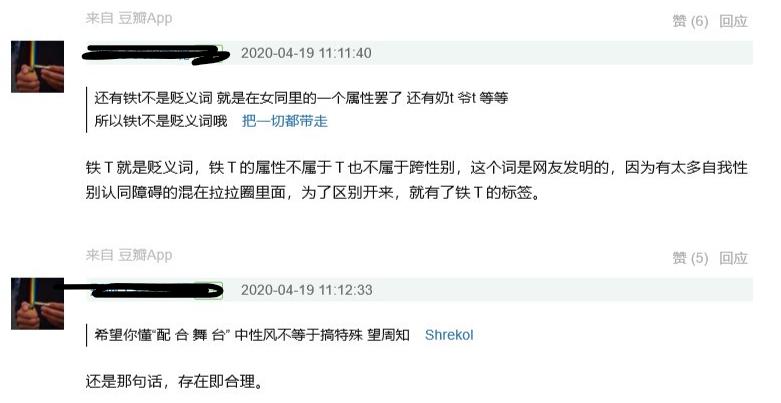 Ů����T��ʲô��˼ ���Ǹ��������