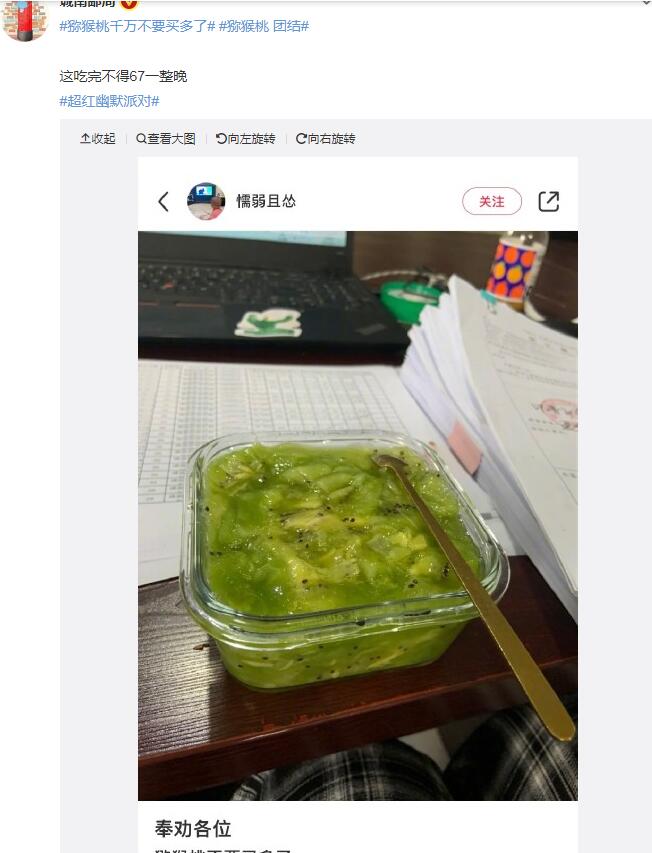 ����67��ʲô��˼ ����67��ʲô��˼