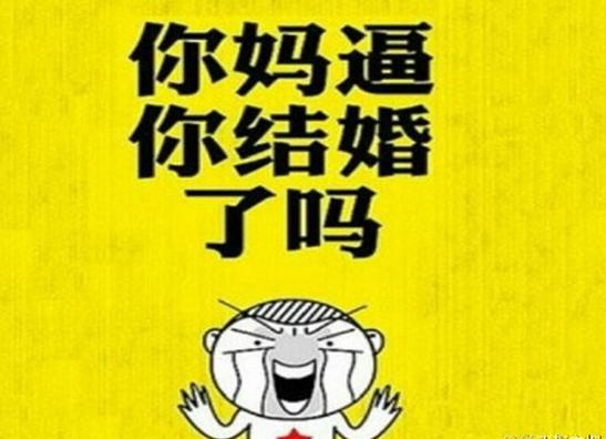 35��û���������ǲ��Ƿ��� ������Ȣ�������Ը���������