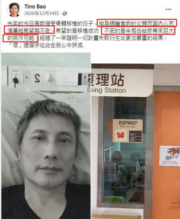 包小柏有几个孩子 包小柏女儿什么病