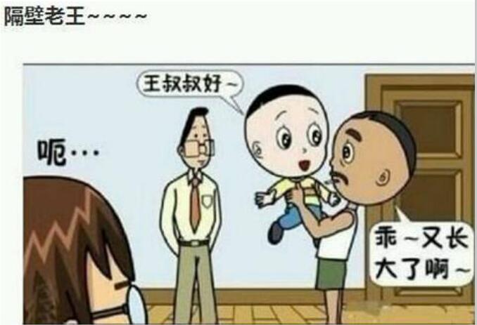 ϲ�����ǰ��廹�Ǳ��� ϲ���������˵���˼ô