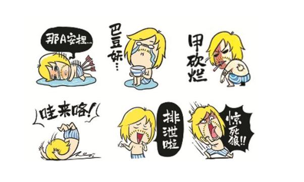 ���������ϻ����˵�����Щ ���ϻ��������ĸ������Ĺٷ�����