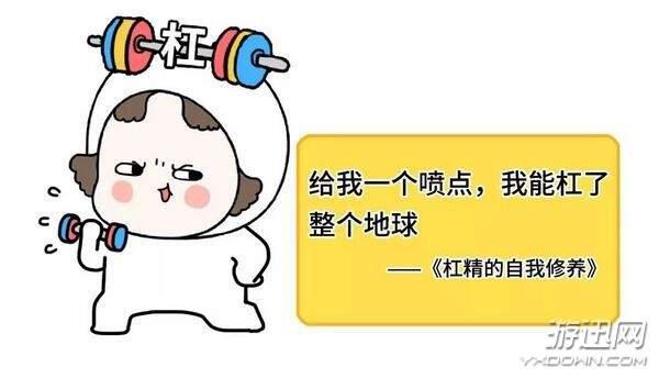 �ܾ�������ʲô��˼ ���ǰ�̧�ܵ�Ϸ������