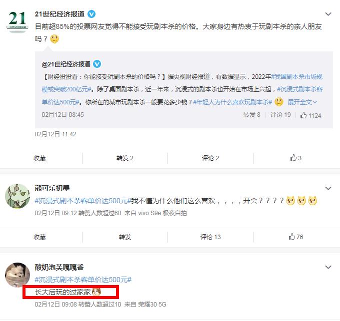 ����ʽ�籾ɱʲô��˼������Ǯ ����ʽ�籾ɱ����ͨ�籾ɱ������