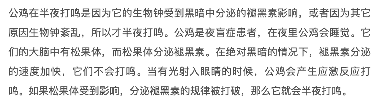 ��˵����Ϊʲô������̫�� ������ҹ��������ô����