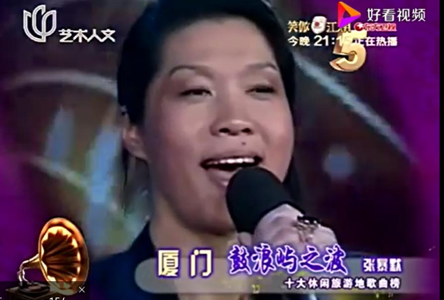 歌唱家张暴默现状如何 她老公是谁