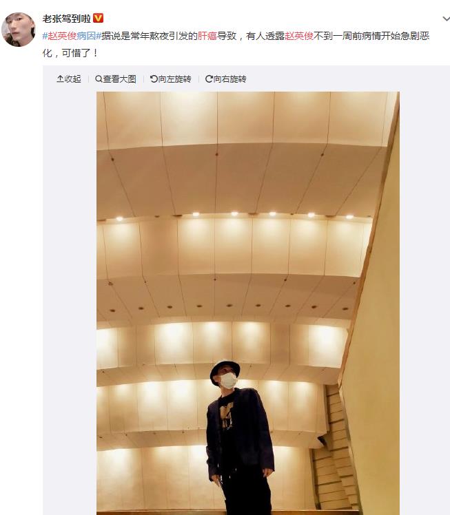 赵英俊什么病去世的 网友感叹太突然