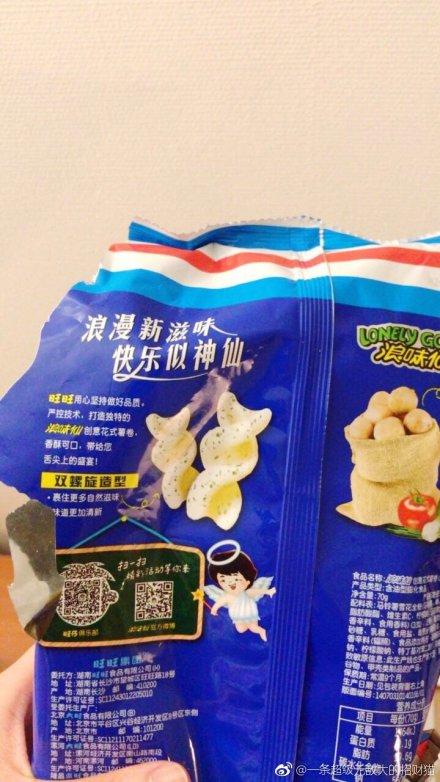 ��ζ����ʳ��ʲô lonely god��Ϊ����ζ����