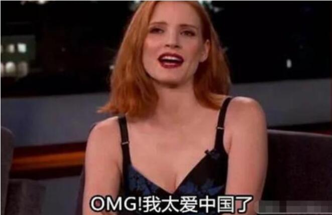 ��ģ��Jessica Chastain���������ô���� ��ģ�㳬ϲ���й�