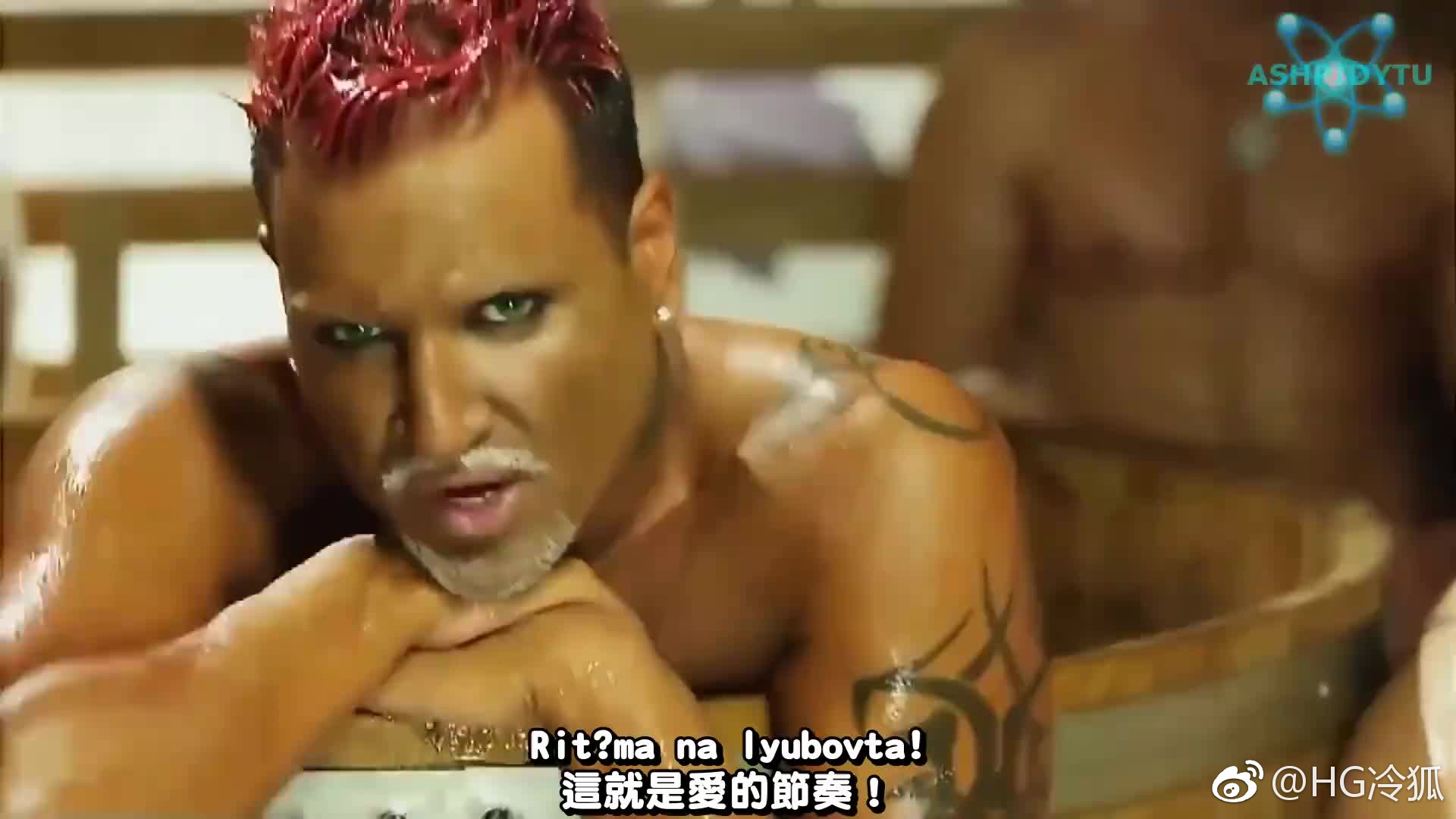 azis为什么被称为妖王 他现在怎么直了变正常了